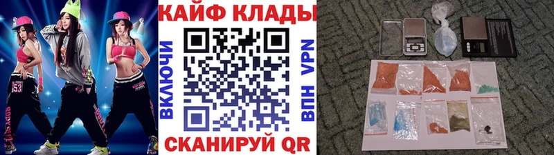 Где купить наркоту Энгельс Канабис Мефедрон