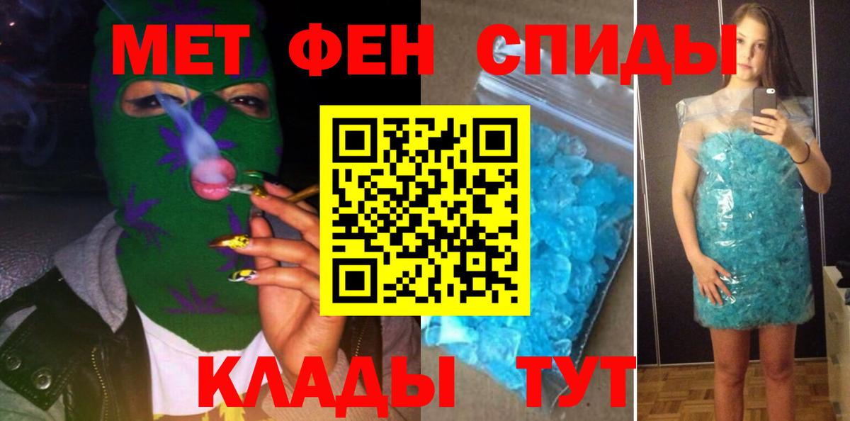 АМФ 98% Энгельс