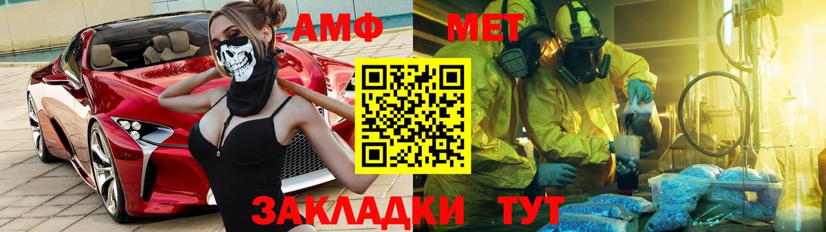Amphetamine Premium  АМФЕТАМИН  АМФЕТАМИН  Энгельс  Вход с VPN 