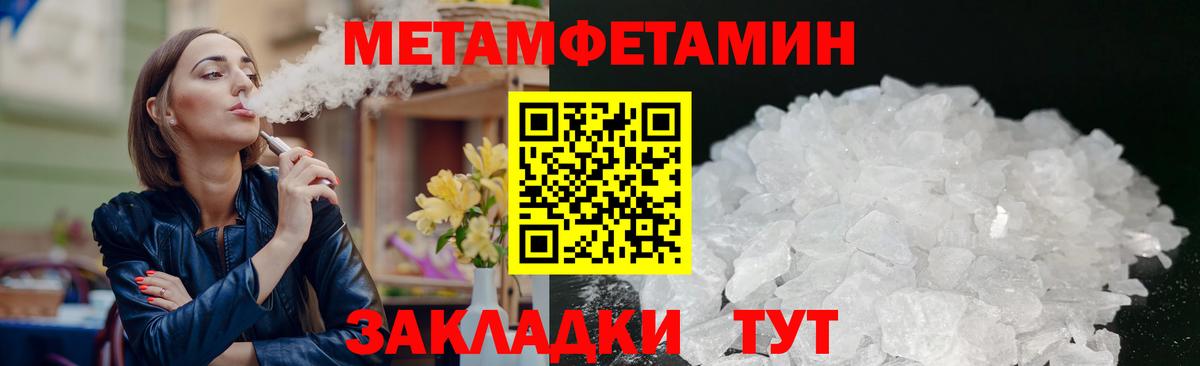 Меф кристаллы  NBOMe  Метадон  Энгельс  Вход с VPN  ГАШИШ  Каннабис  ГАШ  Экстази  Кокаин 