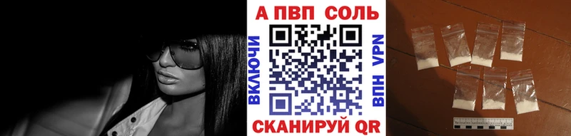 Alfa_PVP Соль МЕГА tor Энгельс