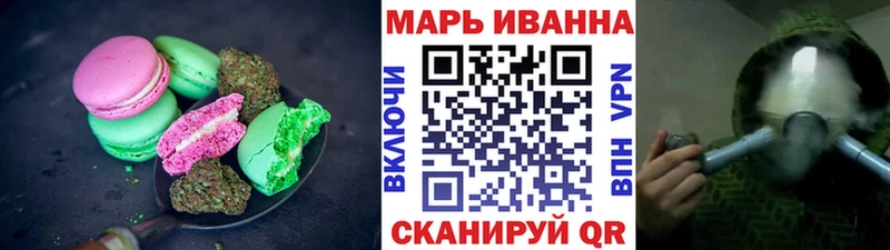 darknet какой сайт  Энгельс  Еда ТГК конопля  ссылка на мегу ссылка 