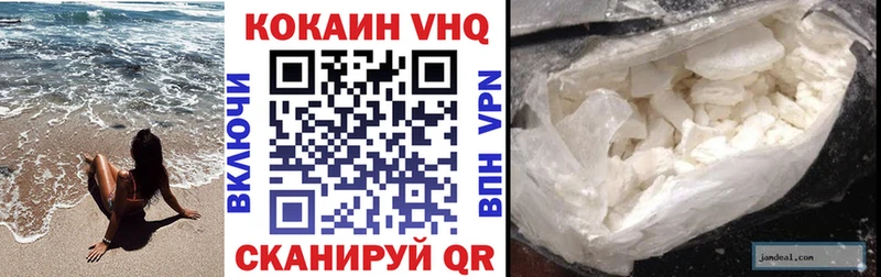 даркнет формула  Энгельс  Кокаин 98%  наркошоп 