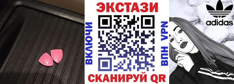 Ecstasy louis Vuitton  купить   Энгельс 