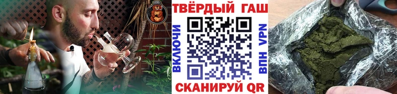 МЕГА вход продажа наркотиков Энгельс ГАШИШ убойный