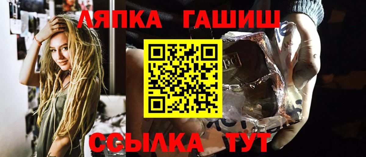 Энгельс  ГАШ 40% ТГК  Вход с VPN 