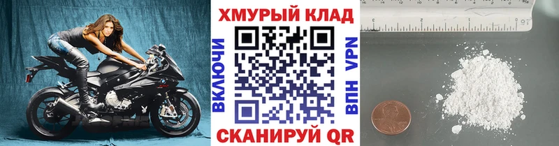 Героин герыч  Энгельс 