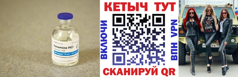 сайты даркнета состав  Энгельс  КЕТАМИН ketamine  цены наркотик 