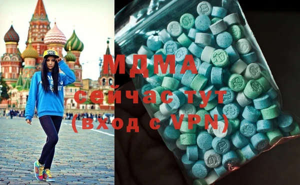 амф Абдулино