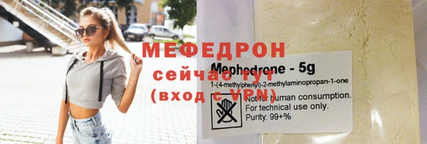 амф Абдулино