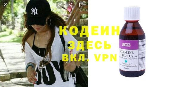 MESCALINE Абаза