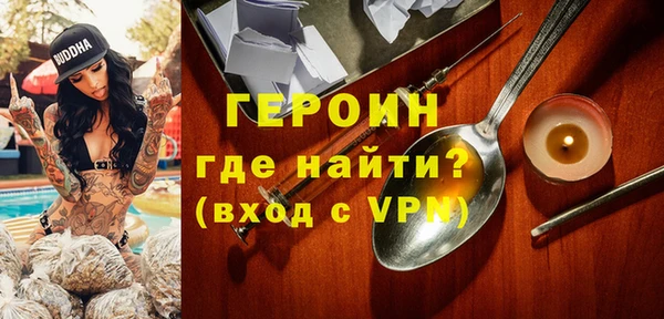 MESCALINE Абаза