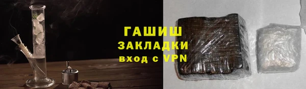 ПСИЛОЦИБИНОВЫЕ ГРИБЫ Алексин