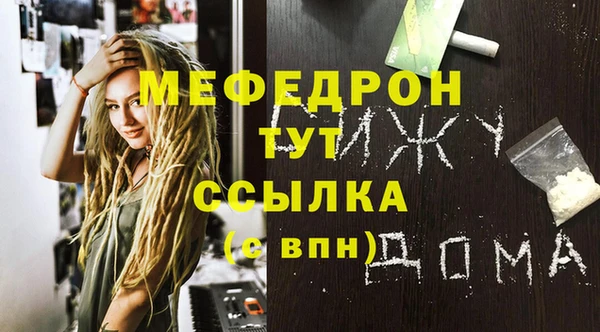 соль курить ск Шадринск