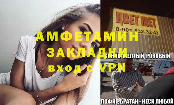 амф Абдулино
