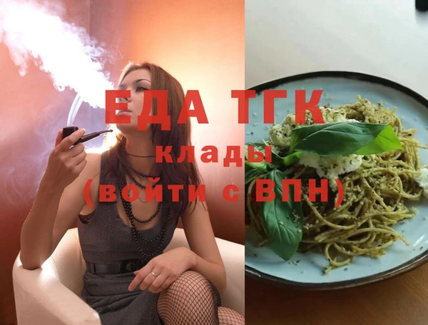 дистиллят марихуана Абинск