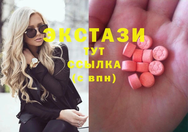 амф Абдулино