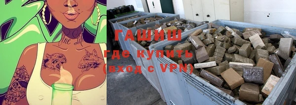 дистиллят марихуана Абинск