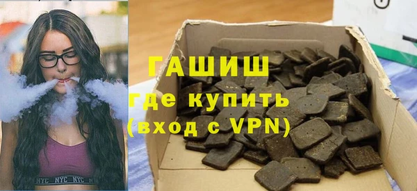 MESCALINE Абаза