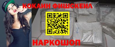 мяу мяу кристалл Партизанск