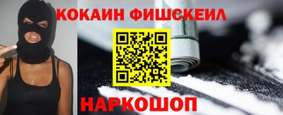 кокаин перу Пенза