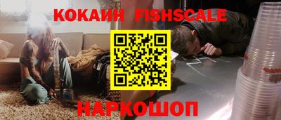 кокаин перу Пенза