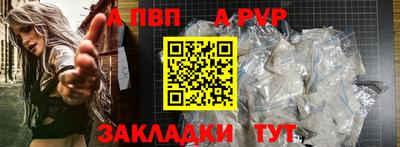 мяу мяу кристалл Партизанск
