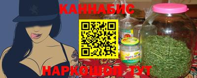 мяу мяу кристалл Партизанск