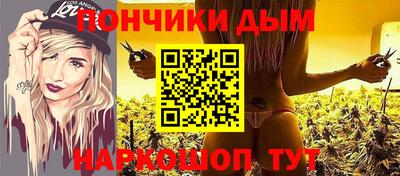 мяу мяу кристалл Партизанск