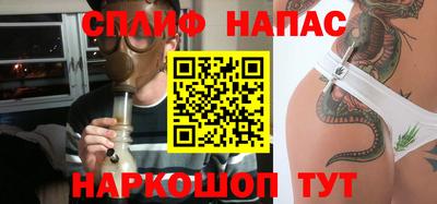мяу мяу кристалл Партизанск