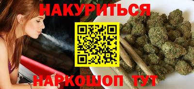 мяу мяу кристалл Партизанск