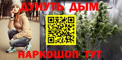 мяу мяу кристалл Партизанск