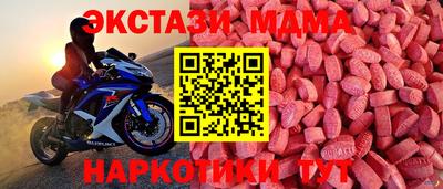 мяу мяу кристалл Партизанск