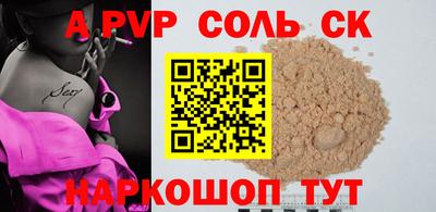 кокаин перу Пенза