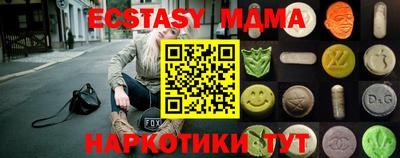 мяу мяу кристалл Партизанск