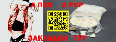 прущая мука Пушкино