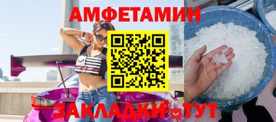 прущие грибы Первоуральск