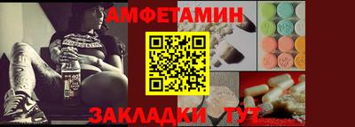 мяу мяу кристалл Партизанск