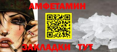 прущие грибы Первоуральск