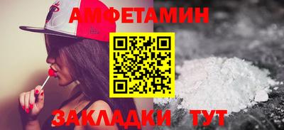 мяу мяу кристалл Партизанск