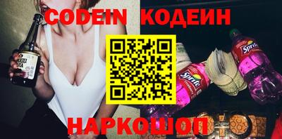 кокаин перу Пенза