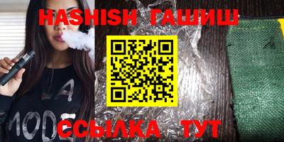 мяу мяу кристалл Партизанск