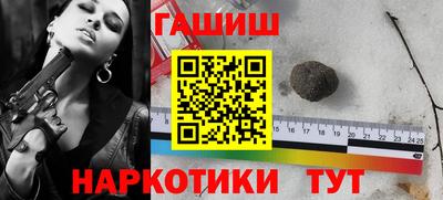 мяу мяу кристалл Партизанск