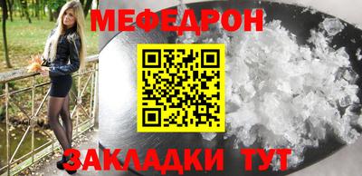 прущие грибы Первоуральск