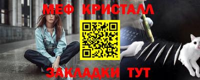 сатива Пугачёв