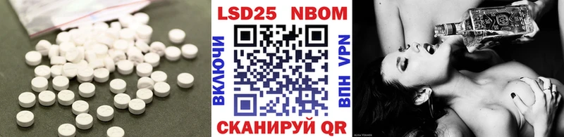 сайты даркнета наркотические препараты  мега сайт  Энгельс  LSD-25 экстази ecstasy 