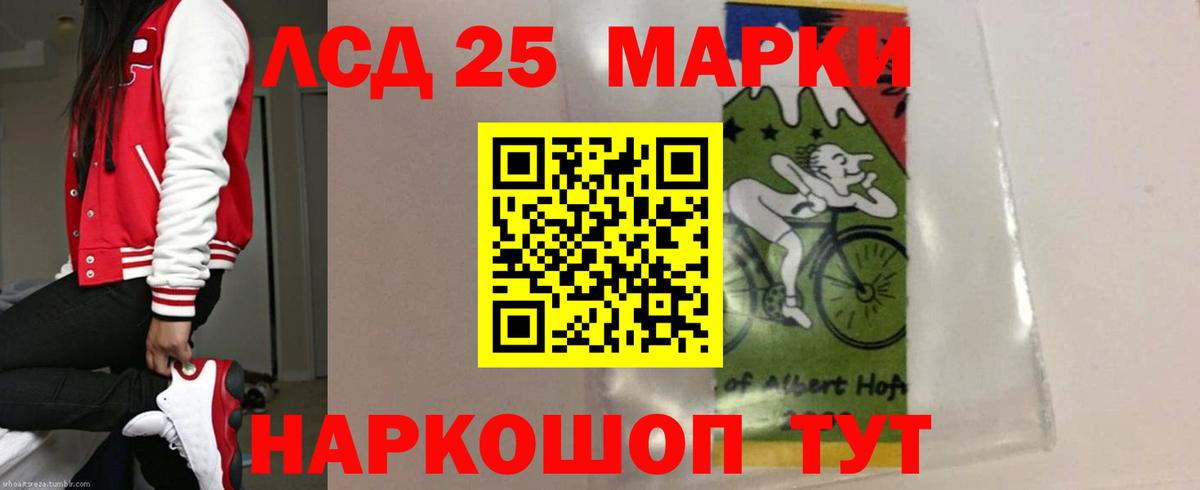LSD-25 экстази  LSD-25 экстази кислота  Вход с VPN  Энгельс  LSD-25 экстази кислота 