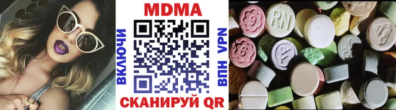 кракен маркетплейс  Энгельс  MDMA VHQ 