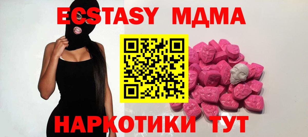 MDMA VHQ Энгельс