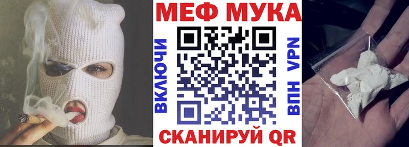 сайты даркнета официальный сайт  Энгельс  МЯУ-МЯУ VHQ 